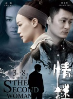 亚洲人成网站在线播放观看